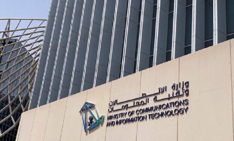 نمو مراكز البيانات والتصنيع الذكي يدفع المملكة نحو صدارة الذكاء الاصطناعي