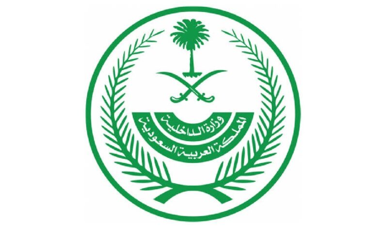 تنفيذ حكم القتل تعزيرًا في قضية إمفيتامين بالمدينة