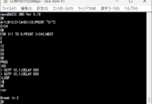 nanoBASIC on Arduino UNO Brings Back Basic—Without the Line Numbers