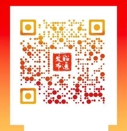 永善县举办第六届枇杷季活动，万亩果园开启甜蜜之旅