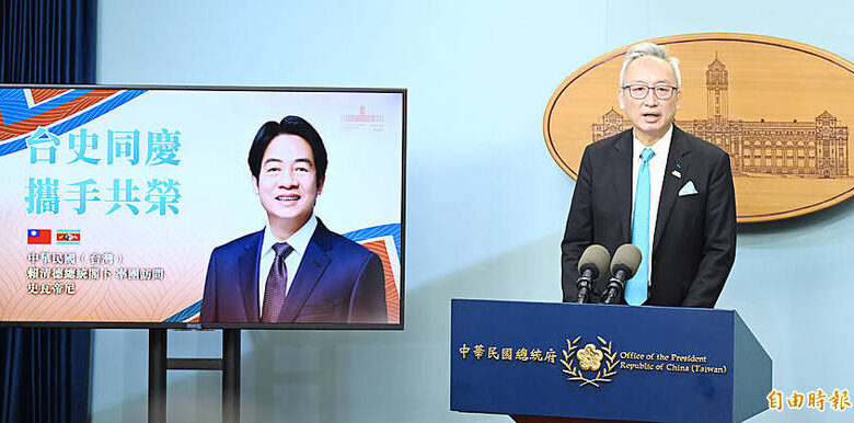 赖清德总统下周启程访问斯威士兰，深化非盟外交关系