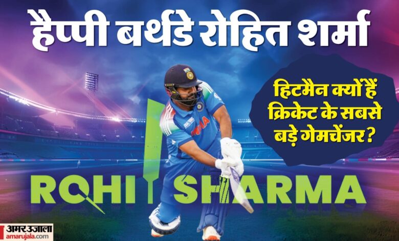रोहित शर्मा का जन्मदिन: हिटमैन के वो रिकॉर्ड्स जो बताते हैं वे क्यों हैं क्रिकेट के असली G.O.A.T