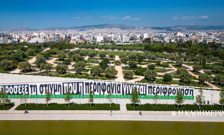 Οι «χρησμοί» της Μπάρμπαρα Κρούγκερ καταλαμβάνουν το ΚΠΙΣΝ