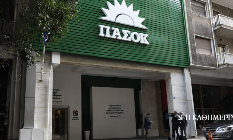 Ανακατατάξεις στη Χαριλάου Τρικούπη: Προσχωρήσεις και νέα στρατηγική