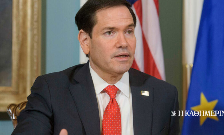 Ρούμπιο: «Οικονομικό πυρηνικό όπλο» το κλείσιμο των Στενών του Ορμούζ