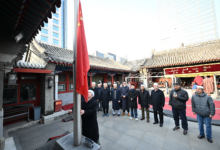 China’s uniformity push could weaken global leadership