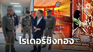 อุกอาจ! โจรชุดไรเดอร์บุกเดี่ยวชิงทอง 23 บาท ค่ากว่า 1.6 ล้าน