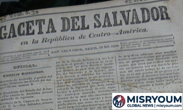 Alianza de El Salvador con Honduras y Nicaragua