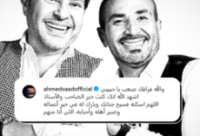 “A True Symbol Of Respect With An Immortal Voice” Following The News Of Hany Shaker’s Passing, Tributes And Condolences Poured In Across The Arab World!