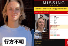 Weston Higginbotham found dead in Japan after weeklong search